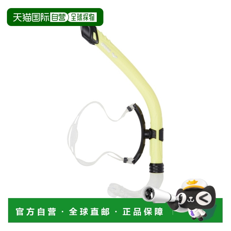 韩国直邮arena 男士 呼吸管