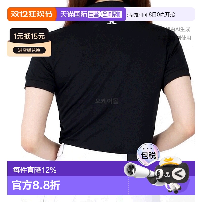 自营｜J.Lindeberg金林德伯格高尔夫运动上装T恤女款黑色休闲夏