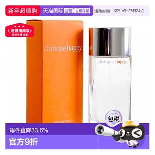 香港直邮CLINIQUE倩碧快乐女士淡香精香水果香花香调正品100毫升