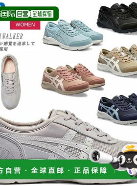日本直邮ASICS HADASHIWALKER W066女士休闲运动鞋时尚舒适