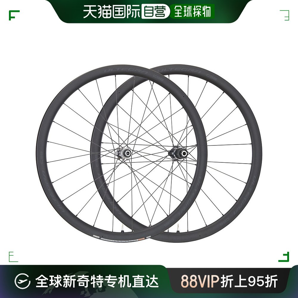 禧玛诺SHIMANO ULTEGRA C60真空胎碟刹自行车轮组 公路车骑行轮框