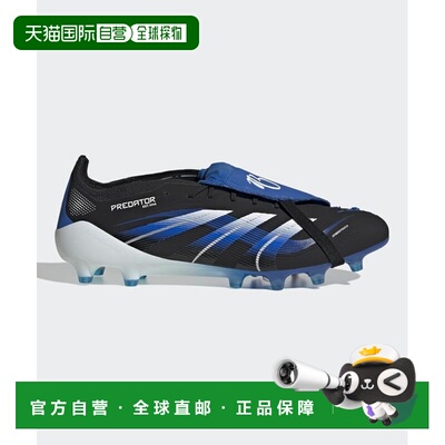 日本直邮adidas PREDATOR ELITE JB 舒适柔软 足球鞋 男女同款 黑