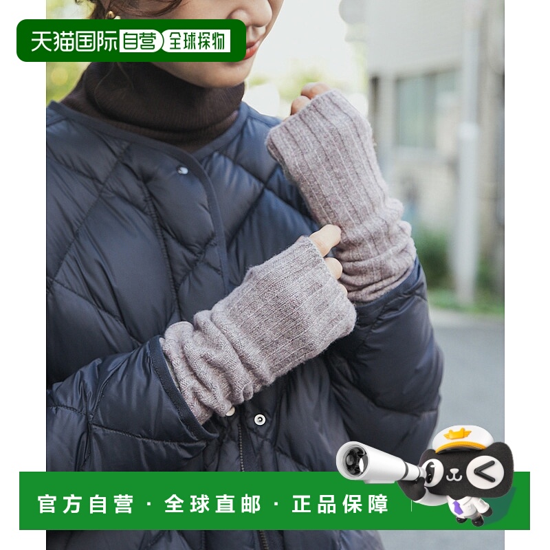 1h可退 日本直邮URBAN RESEARCH DOORS 女装 毛80% 宽松针织护臂