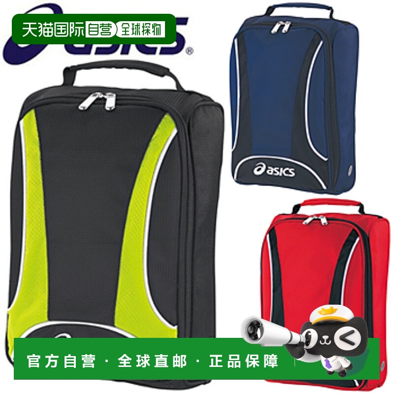 日本直邮ASICS 亚瑟士鞋盒 GGA-A001
