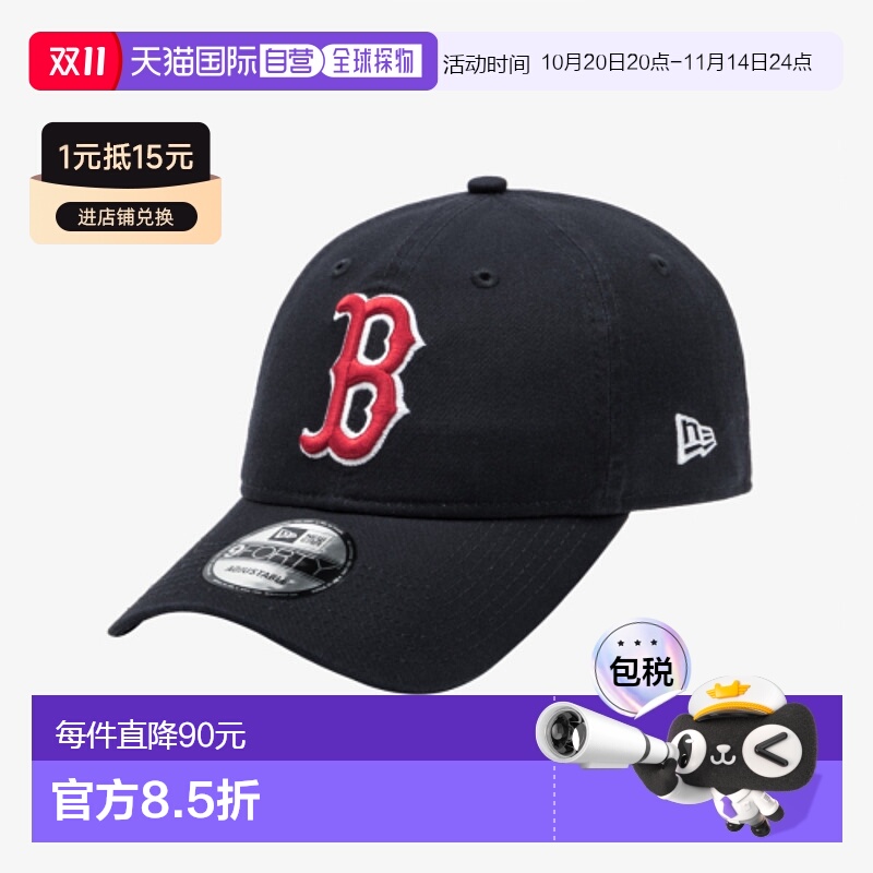 韩国直邮NEW ERA 男士帽子14561844 940UNST MLB BASIC BOSRED NV