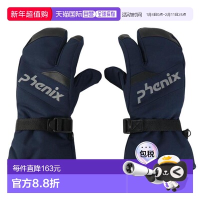 日本直邮PHENIX GORE Trigger 男士手套 ESM25GL14 海军蓝