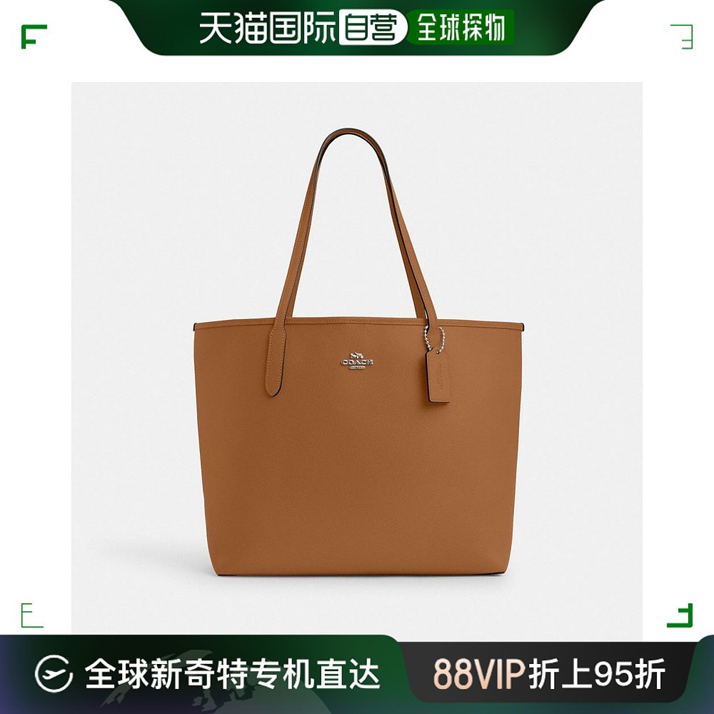 美国直邮COACH City Tote CR111 银色/浅色马鞍色 运动包/户外包/配件 单肩包 原图主图