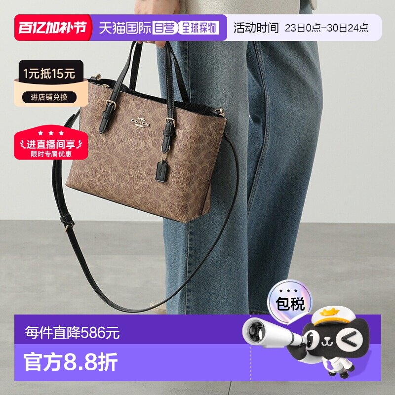 日本直邮COACH MOLLIE 25 手提包 (CV965) 女士经典帆布迷你托特I