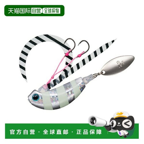 日本直邮Daiwa Tai Raba Koga 刀片破碎机 Tamakami 120g PH 斑马