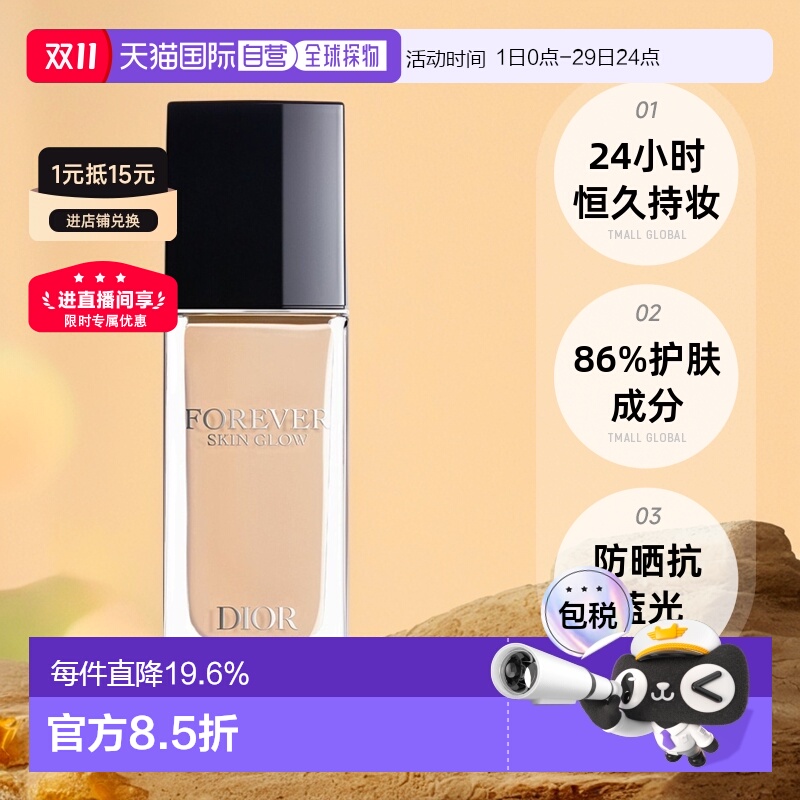 ֱDIORϰºױ۵Һ30mlƷ