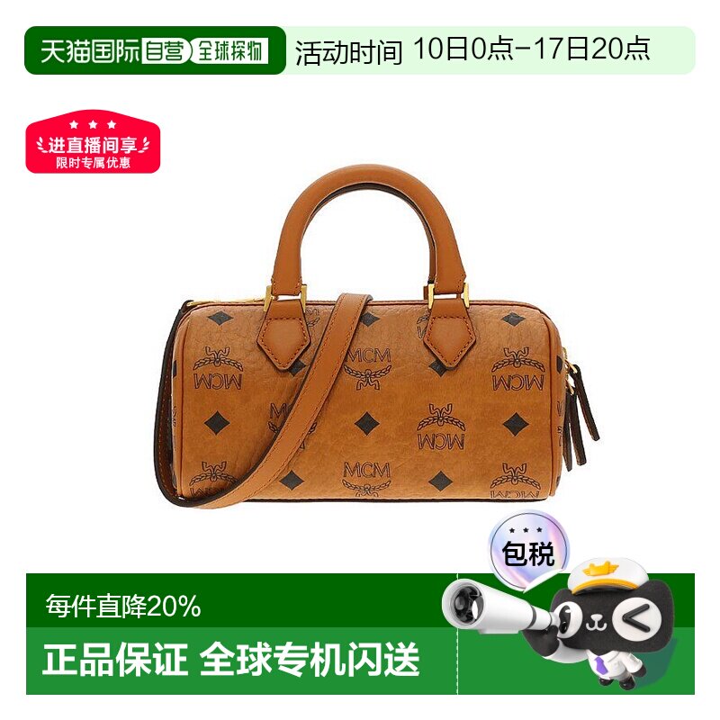 香港直邮MCM 专柜款ELLA VISETOS系列老花满印迷你女士单肩斜挎包