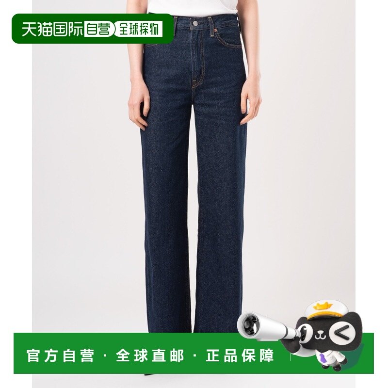 日本直邮Levi's 女装 RIBCAGE 高腰阔腿牛仔裤 12英寸高腰设计 A6,女装/女士精品,牛仔裤,淘宝优惠券,粉丝福利购,淘宝优惠卷