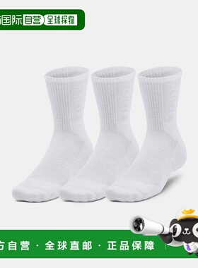 韩国直邮UNDER ARMOUR 1373084-100 白色中性运动袜 UA 3Maker 3