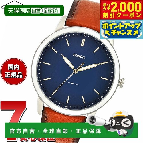 日本直邮FOSSIL 男士手表 MINIMALIST SLIM 三针浅棕色皮革手表 F