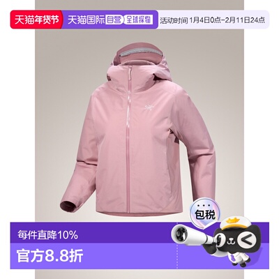 加拿大直邮始祖鸟Solano女式合成保暖徒步连帽外套