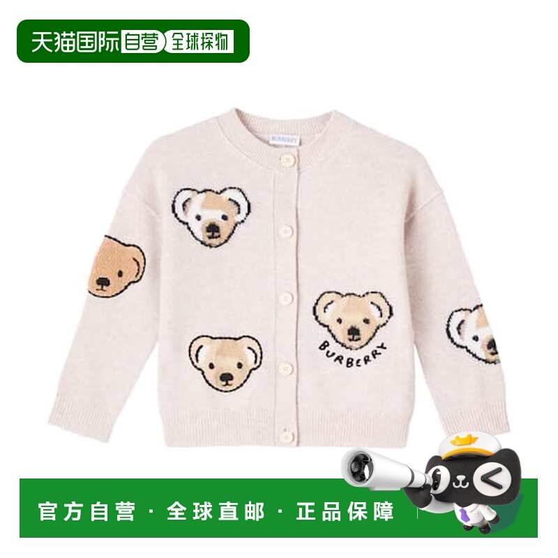 1h可退 香港直邮潮奢 Burberry 巴宝莉 女童 Thomas Bear 羊毛针,童装/婴儿装/亲子装,马甲,淘宝优惠券,粉丝福利购,淘宝优惠卷