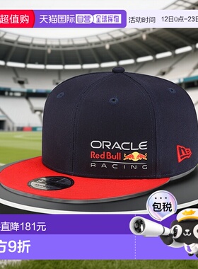 自营欧洲直邮New Era 9FIFTY男女通用海军蓝/橙色帽子