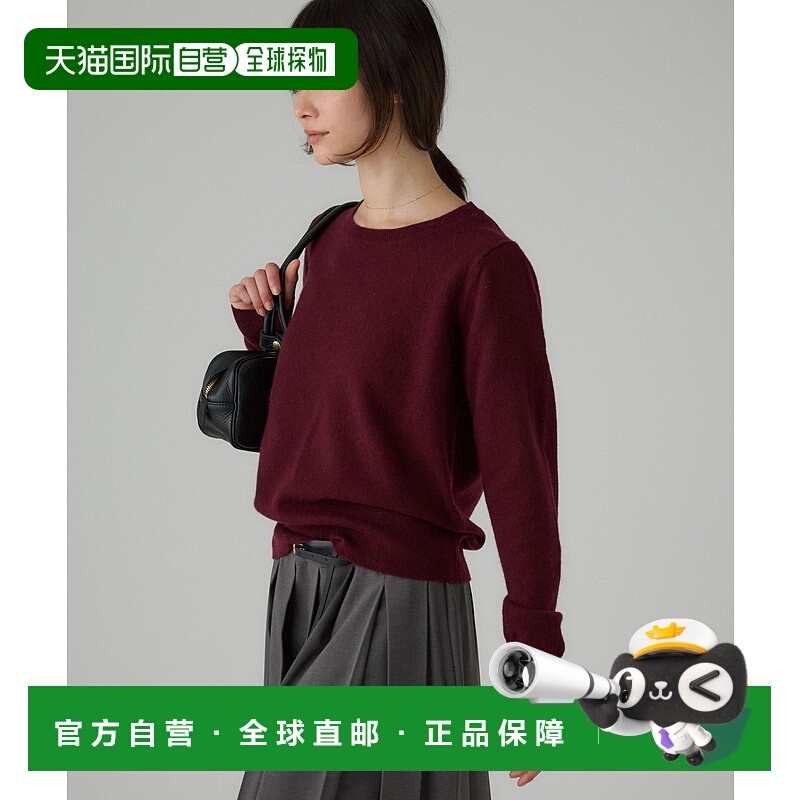 1h可退 日本直邮BABYLONE 女装 羊毛 修身针织套头衫 洗涤方便 49