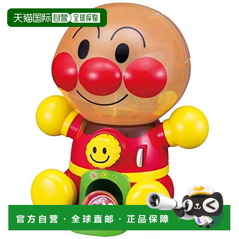 【日本直邮】anpanman面包人过家家玩具转蛋机儿童玩具模型摆件