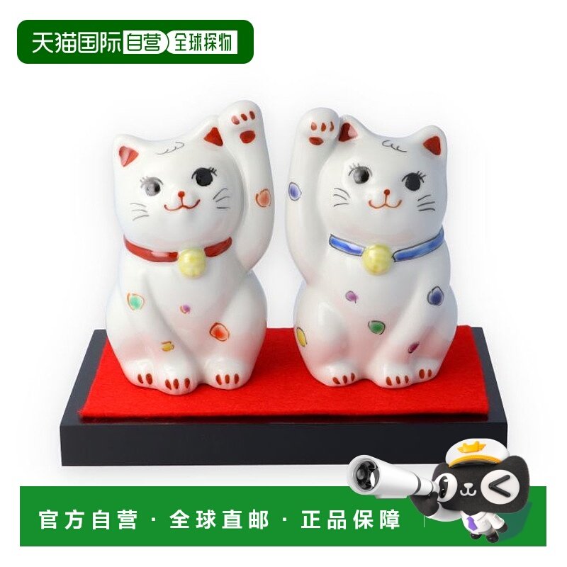 日本直邮九谷烧3号 招财猫（蓝色和红色）小雕像幸运符