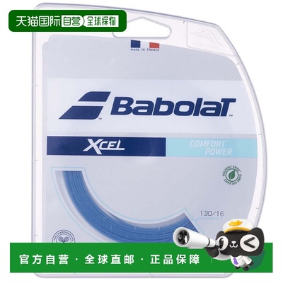 日本直邮BABOLAT 硬式网球拍线 Xcel 12M 241110-BL-130运动