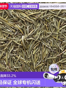 香港直发frontier co op有机全迷迭香叶453g家用烧烤