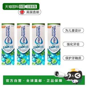 欧洲直邮Pronamel达儿童牙膏防蛀抗酸护釉换牙期50ml 4专业清洁