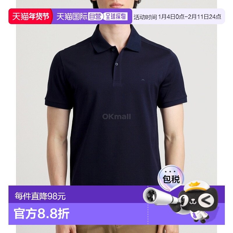 韩国直邮J.LINDEBERG Troy Pique Polo衫 男士短袖高尔夫衫 FMJT0,运动服/休闲服装,高尔夫球服,淘宝优惠券,粉丝福利购,淘宝优惠卷