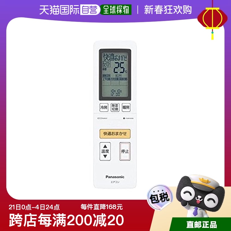 Not Specified cwa75c4138x ձֱʡձֱʡPanasonic յңң֧2322.75Ԫ5(464.55Ԫ/88VIP 95)