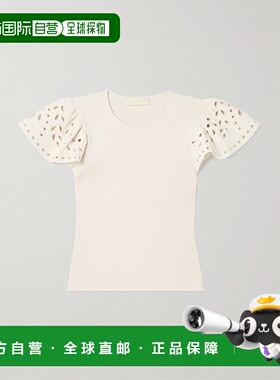 1h可退 香港直邮潮奢 ULLA JOHNSON 女士 Edith 刺绣荷叶边罗纹针