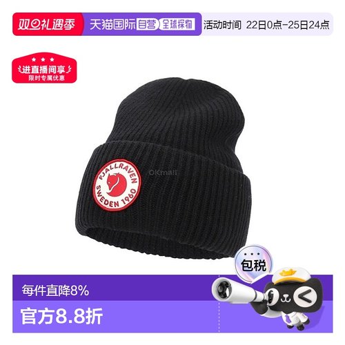 韩国直邮FJALLRAVEN北极狐1960羊羔毛帽子毛线帽黑色78142/550