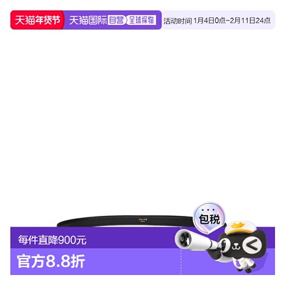 1h可退 香港直邮潮奢 Celine 思琳 女士 Taurillon 搭扣腰带 B104