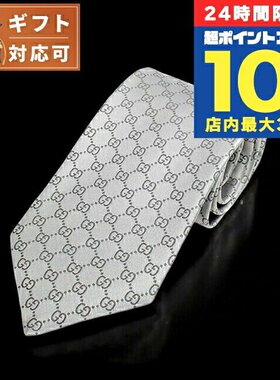 日本直邮GUCCI 领带 456520-4B002-1962 男士浅灰色领带