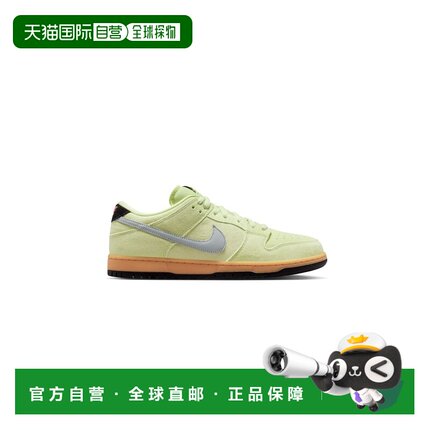 自营欧洲直邮Nike耐克 SB Dunk Low Pro浅绿色皮革低帮滑板鞋男女