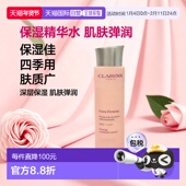 欧洲直邮娇韵诗 「小姐姐弹簧水」焕颜弹力精华水200ML护肤水油