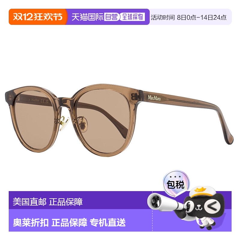 自营Max Mara 女士 Pantos Alt Fit 太阳镜 MM0106-K 45E 透明棕