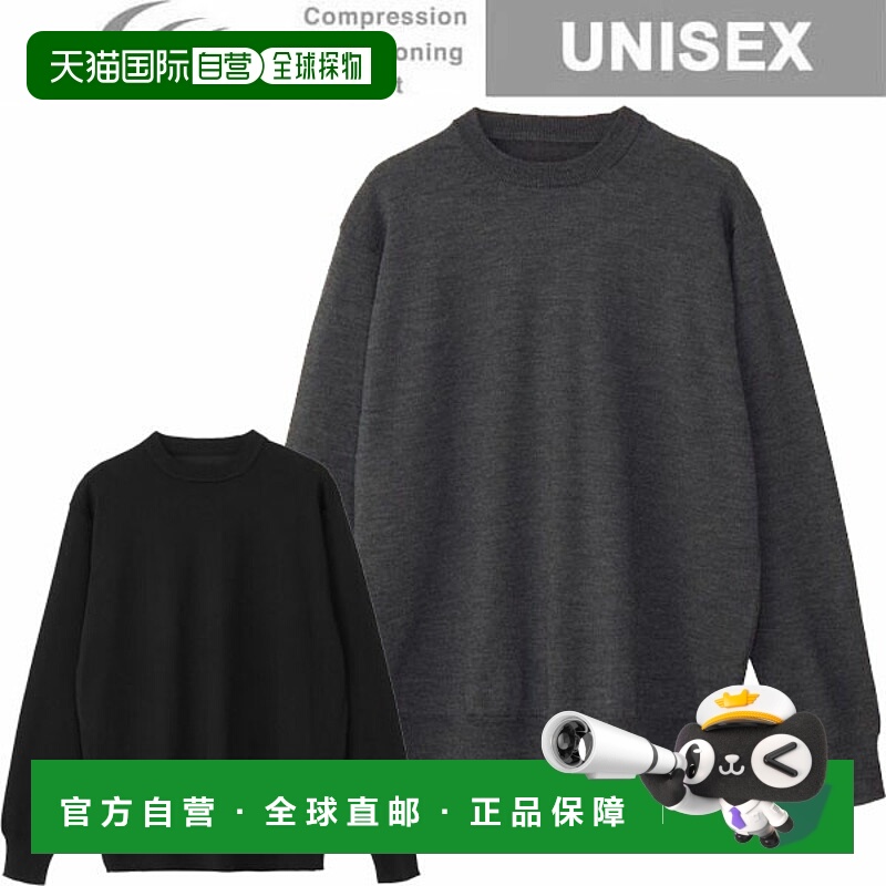 日本直邮C3fit Optimum 羊毛休闲毛衣 GC45308 男女通用