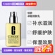 香港直邮Clinique倩碧黄油润肤乳有油 无油滋润舒缓护肤125ml正品