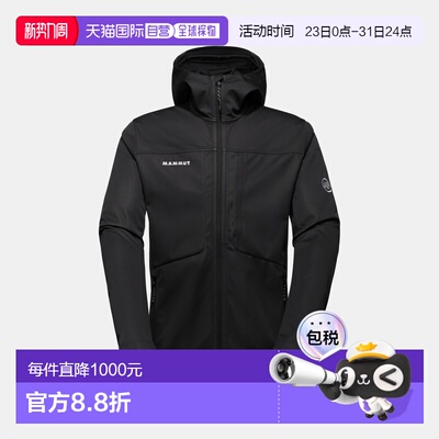 自营欧洲直邮Mammut Ultimate VIII SO 男士连帽软壳夹克外套