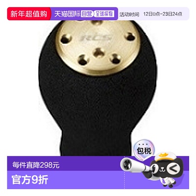 日本直邮SLP Works SLPW Daiwa 卷轴零件电源灯旋钮 S 金色