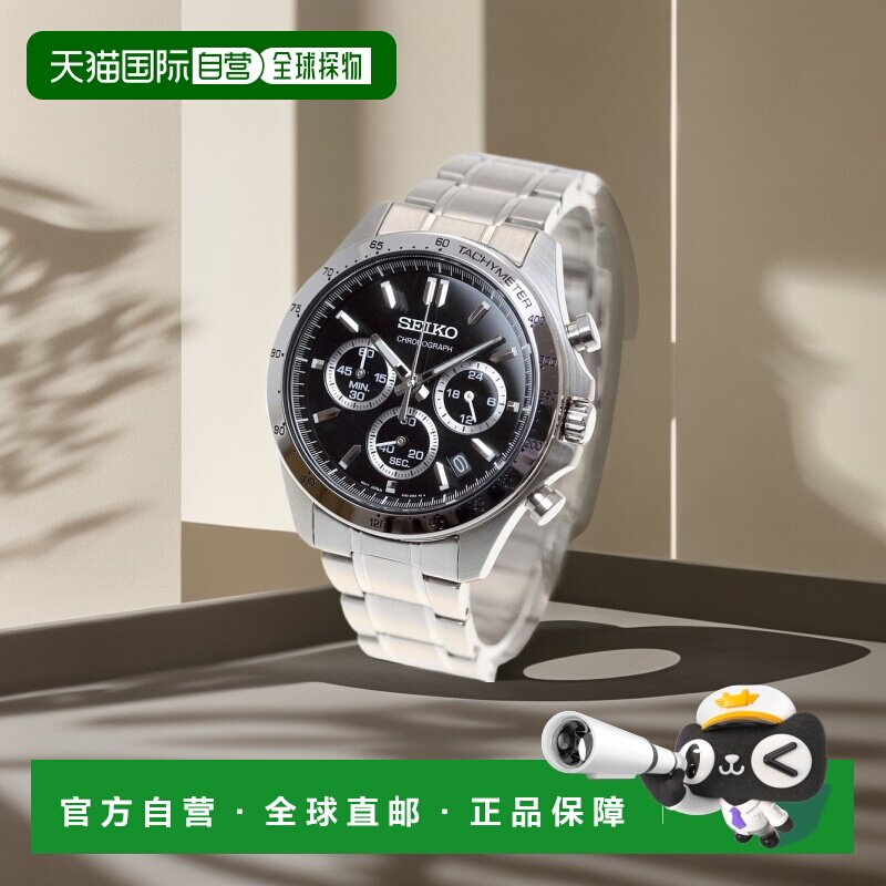 【日本直邮】SEIKO精工 SEIKO SPIRIT 男子手表 SBTR013男表腕表