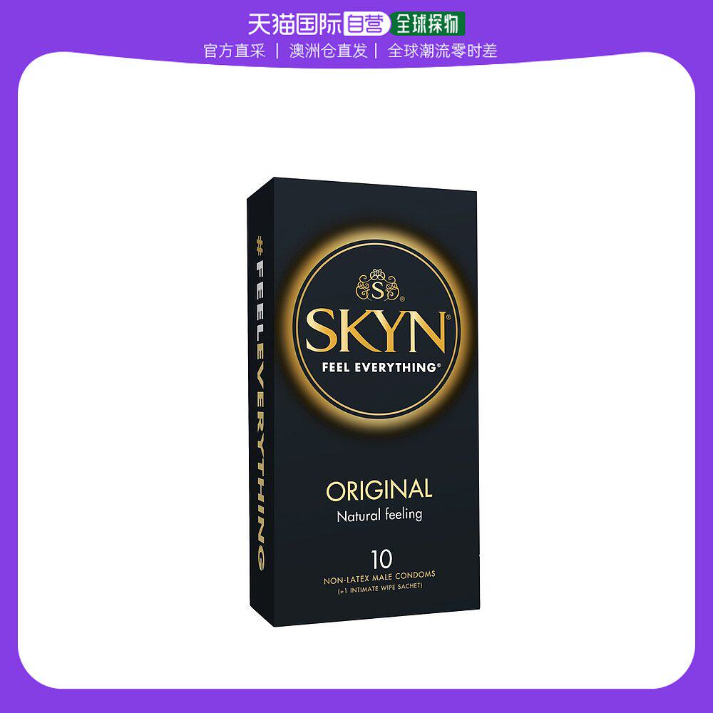 澳大利亚直邮skyn极肤非乳胶避孕套10个/盒53mm方便舒适无色无味