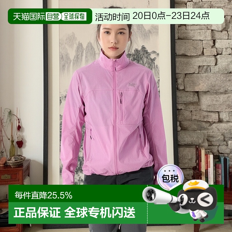 加拿大直邮始祖鸟 Squamish 女士轻量可打包风衣