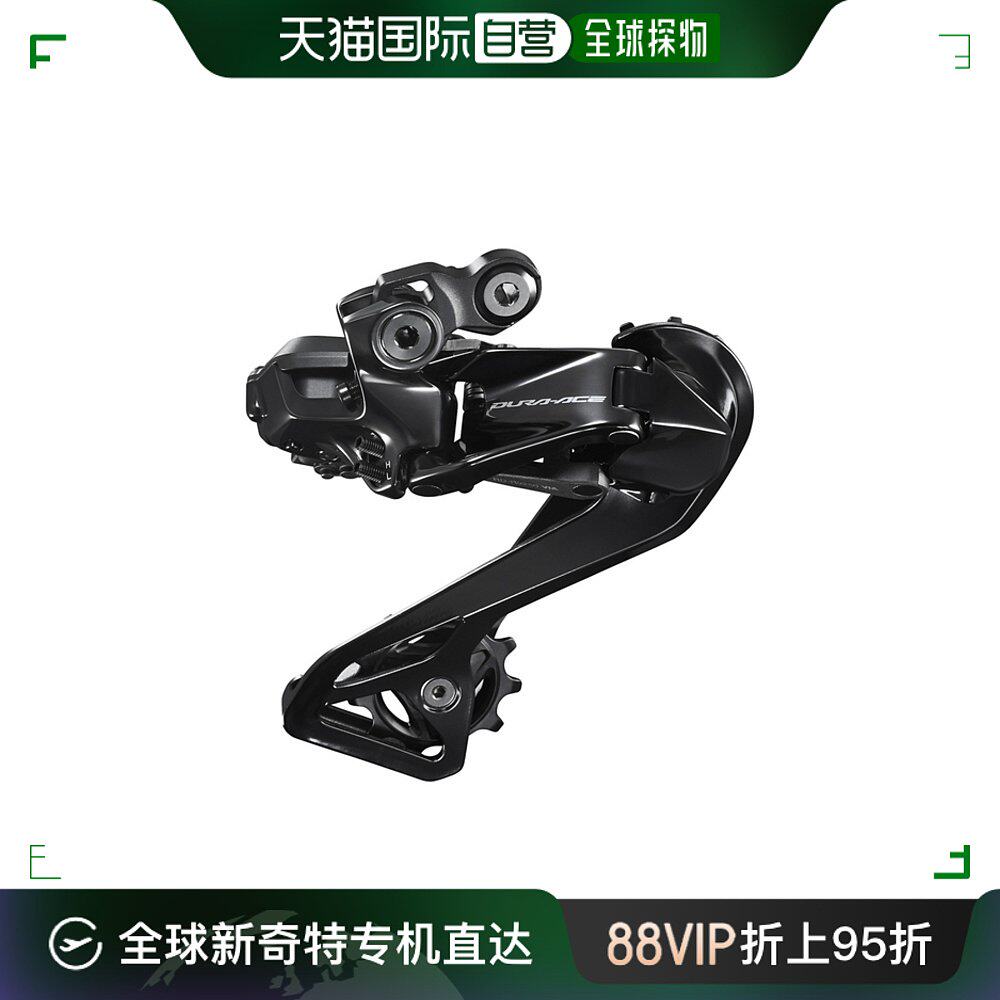 shimano禧玛诺dura ace di2自行车后变速器12速rd-r9250