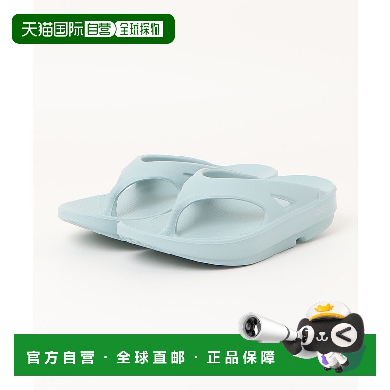 1h可退 日本直邮OOFOS 男女款OOriginal经典拖鞋 6895730001