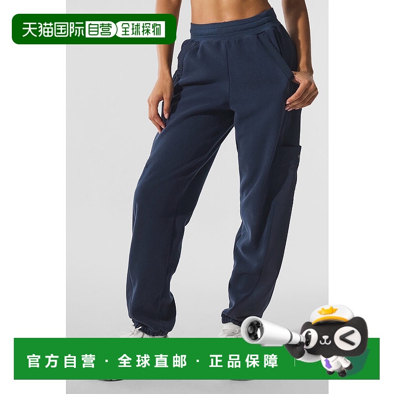 1h可退 美国直邮aloyoga Polar Fleece Wintry Mix Pant 冬季混纺