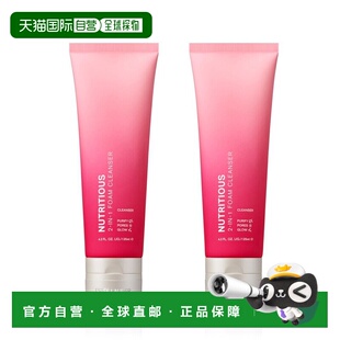 Estee Lauder雅诗兰黛红石榴洁面抗氧去黄提亮深层清洁125ml*2