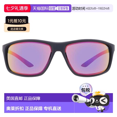 自营Nike Infrared Mirror Wrap Men's Sunglasses NIKE ADRENALI