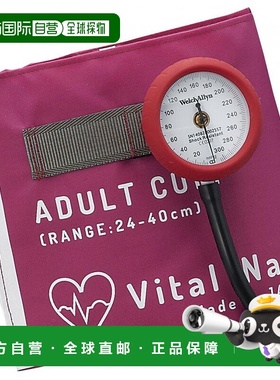 【日本直邮】As One亚速旺 NAVIS仪表盘血压仪 8-7093-03品红 无