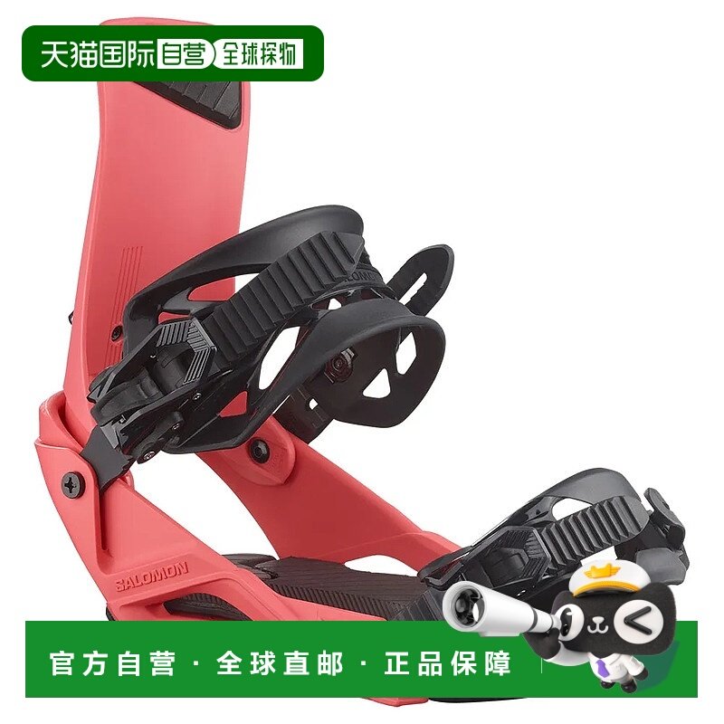 香港直邮SALOMON Rhythm 滑雪板固定器 中性萨洛蒙